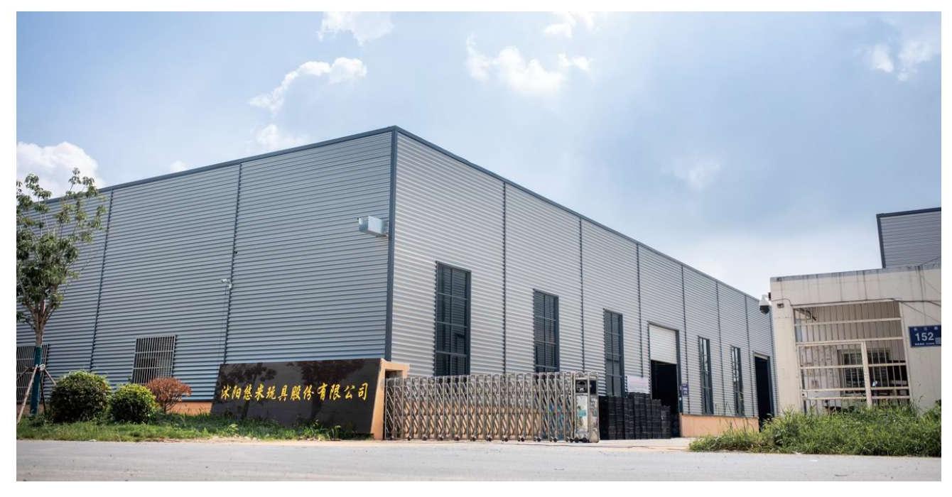 The Chibe production plant in Suqian, Jiangsu Province